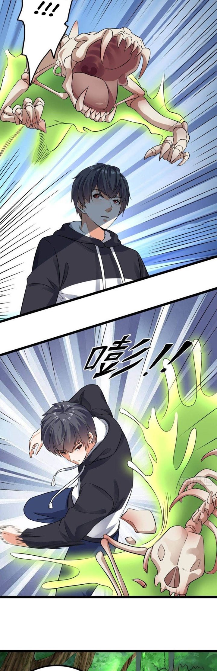 The Developer System (Hell’S Developer) Chapter 233 Gambar 6